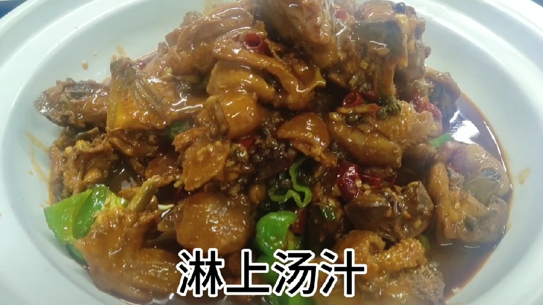 鸡原来还可以这样吃,太美味啦,大厨教你正宗烧鸡公的做法