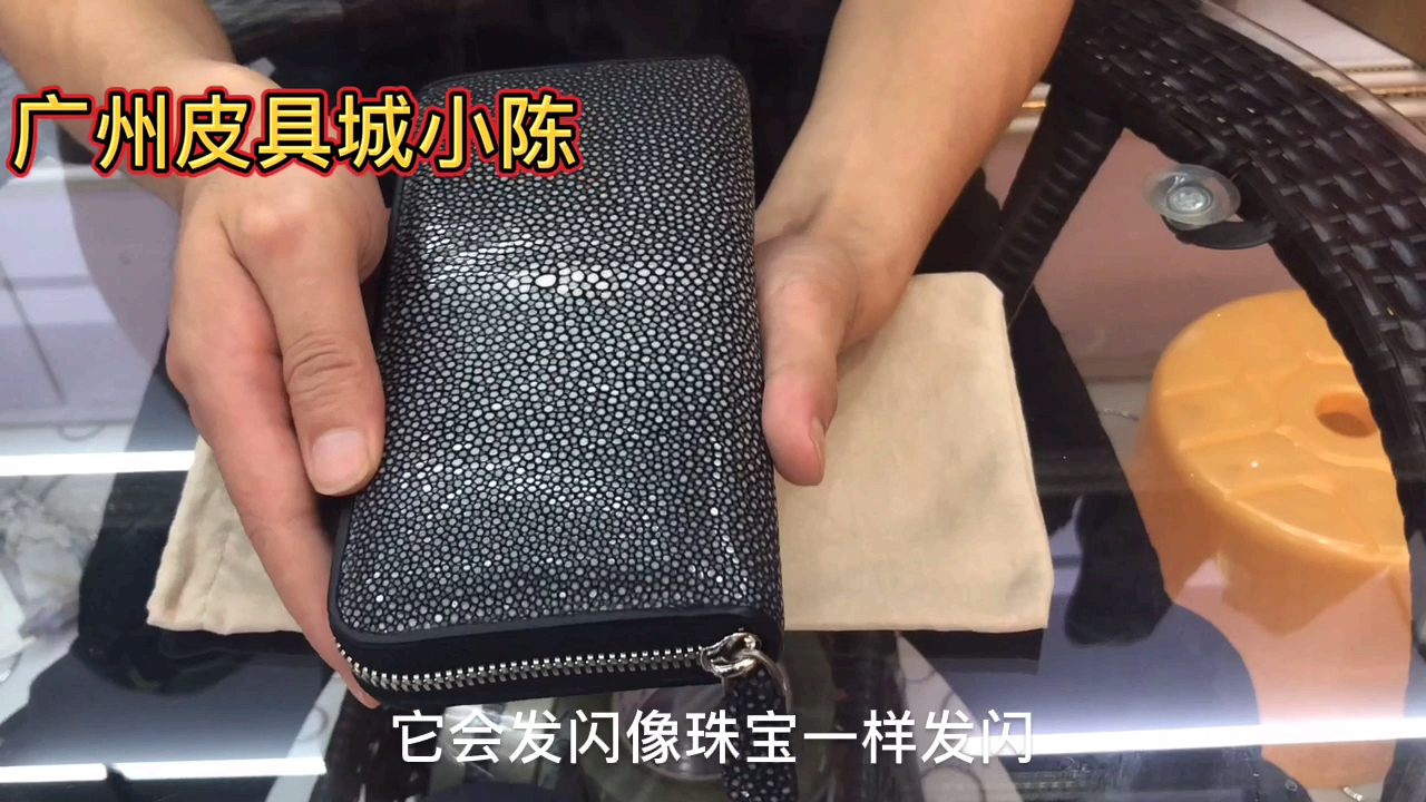 有种皮硬度像石头,会像珍一样会发闪,你们见过吗?
