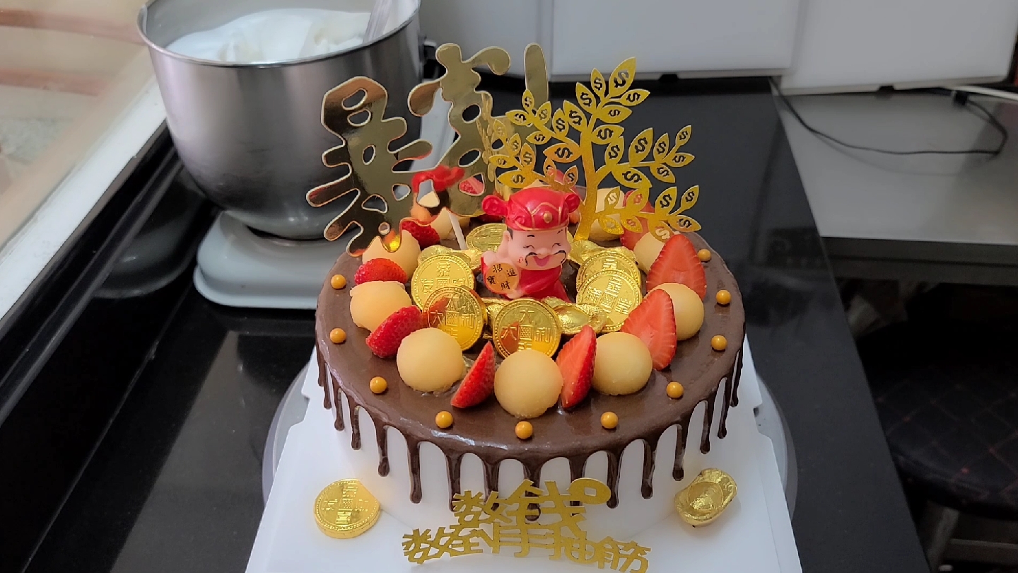 巧克力淋面水果加财神款,看看如何