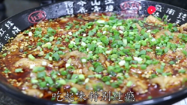 教大家川菜的做法 一道水煮肉片美味又下饭