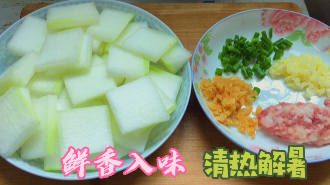 炒冬瓜,我喜欢潮汕特色做法,风味独特,软糯咸香又清热解暑