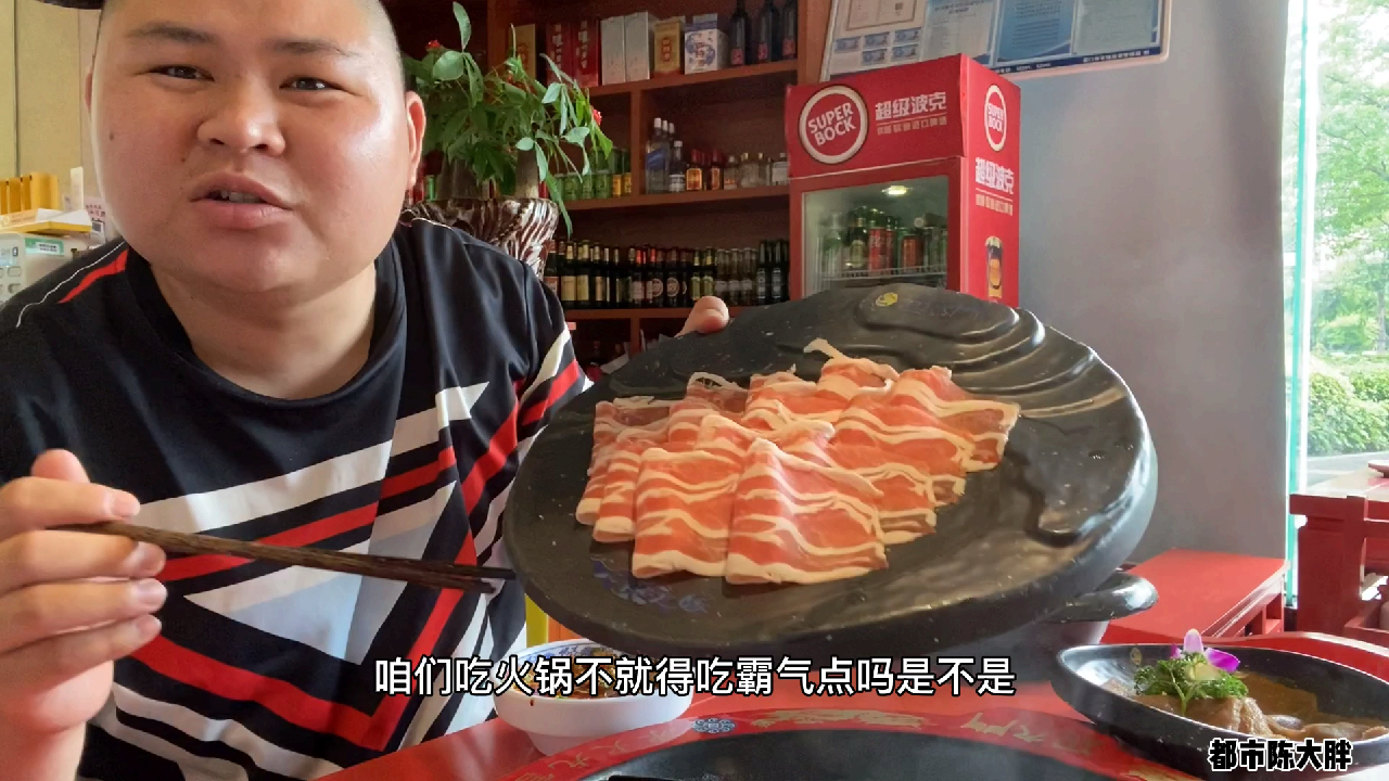 四川老火锅真是太辣太爽了,锅底越煮越辣,大胖这次真的被辣爽了