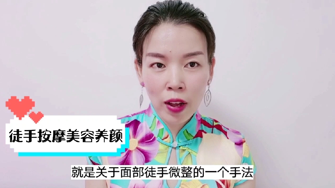 面部拨筋 穴位按摩 徒手微整,到底有没有效果?护肤达人大揭密