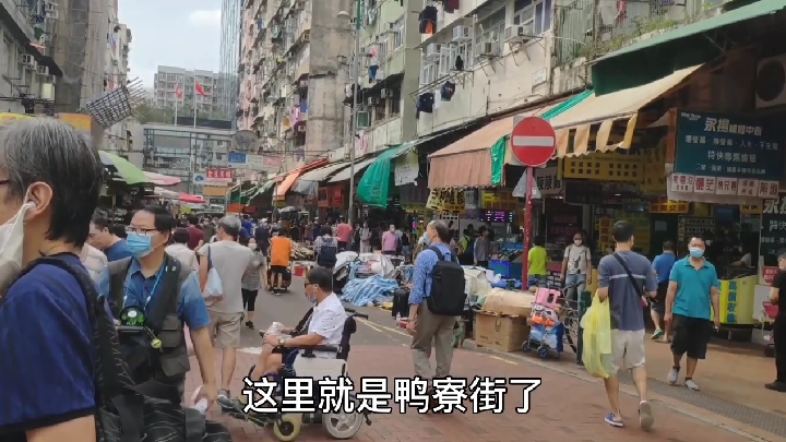 香港鸭寮街每日都是人头涌涌,想买便宜的电器就来这,超多选择