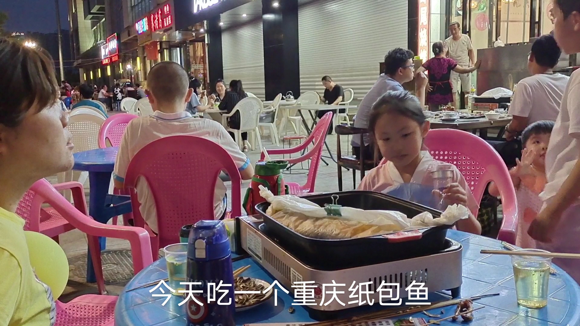 纸包鱼的家常做法,鱼和肥肠的美味兼得,味道不错。