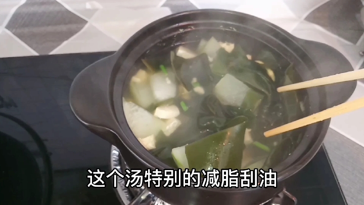 懒人版减脂刮油汤,6天减肥3斤,更适合大餐之后补救