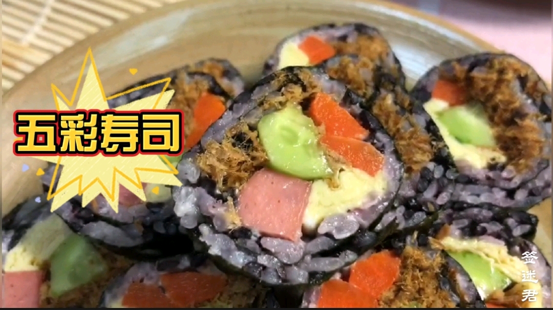 自制五彩寿司,开了15年寿司店的老板都说好,超美味
