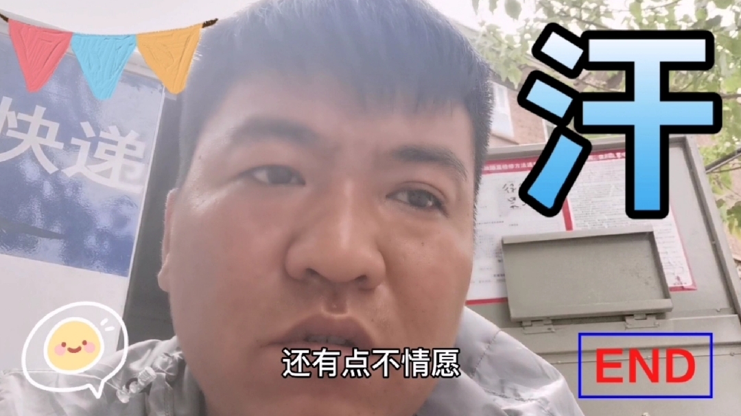 网购量是真的大,很多收件人都不愿放到代收点,小管也很无奈