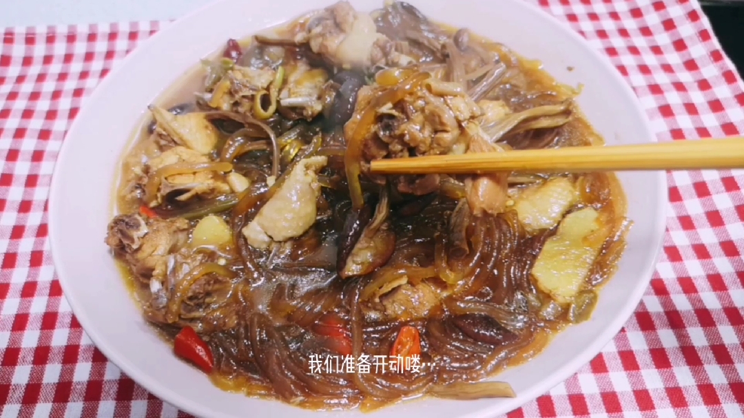 大王教你东北小鸡炖蘑菇这样做,汤鲜肉美,就着米饭馒头吃都过瘾