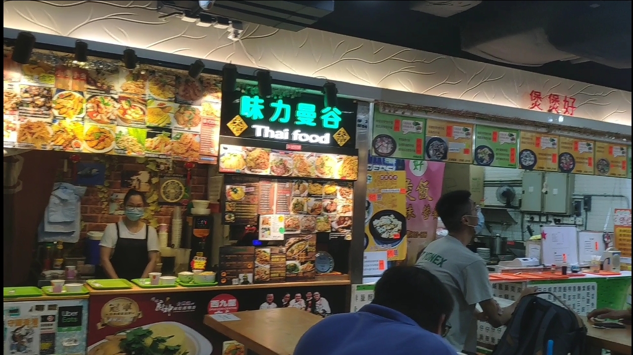 深水埗西九龙中心不愧是平民地,38元的泰式汤粉,在香港真的少见