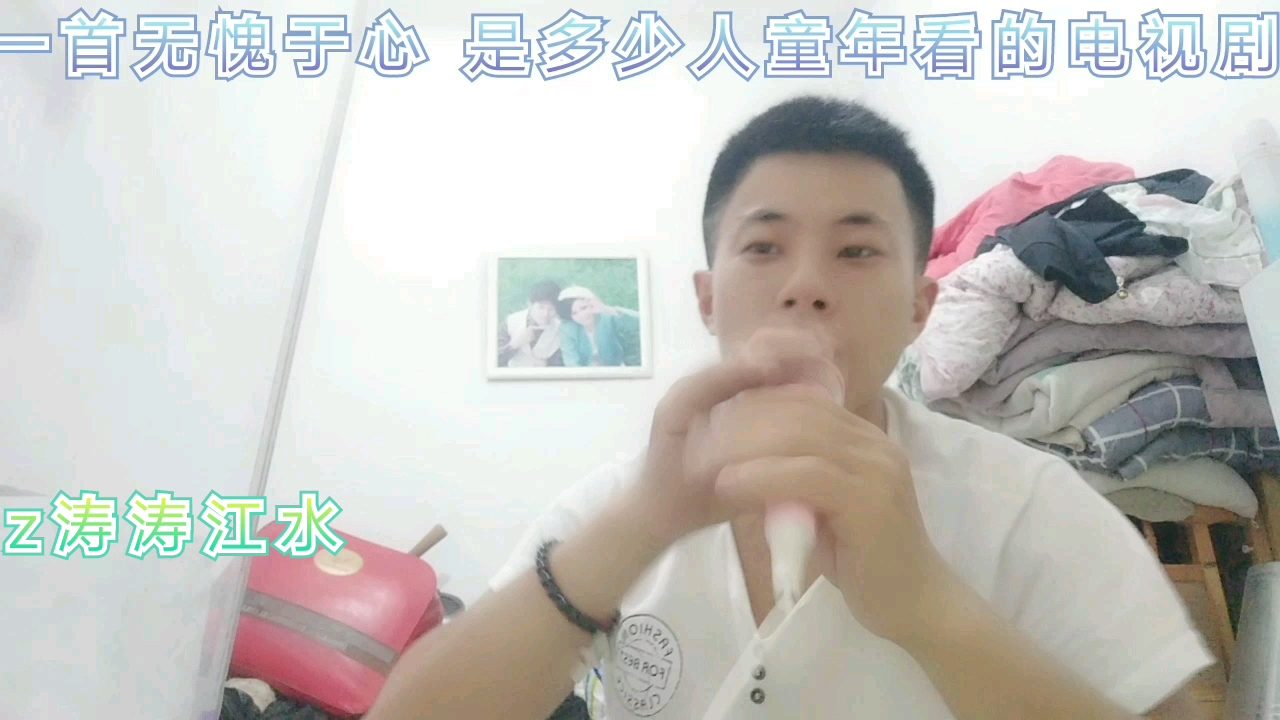 [图]一首无愧于心 是多少人童年的回忆时光