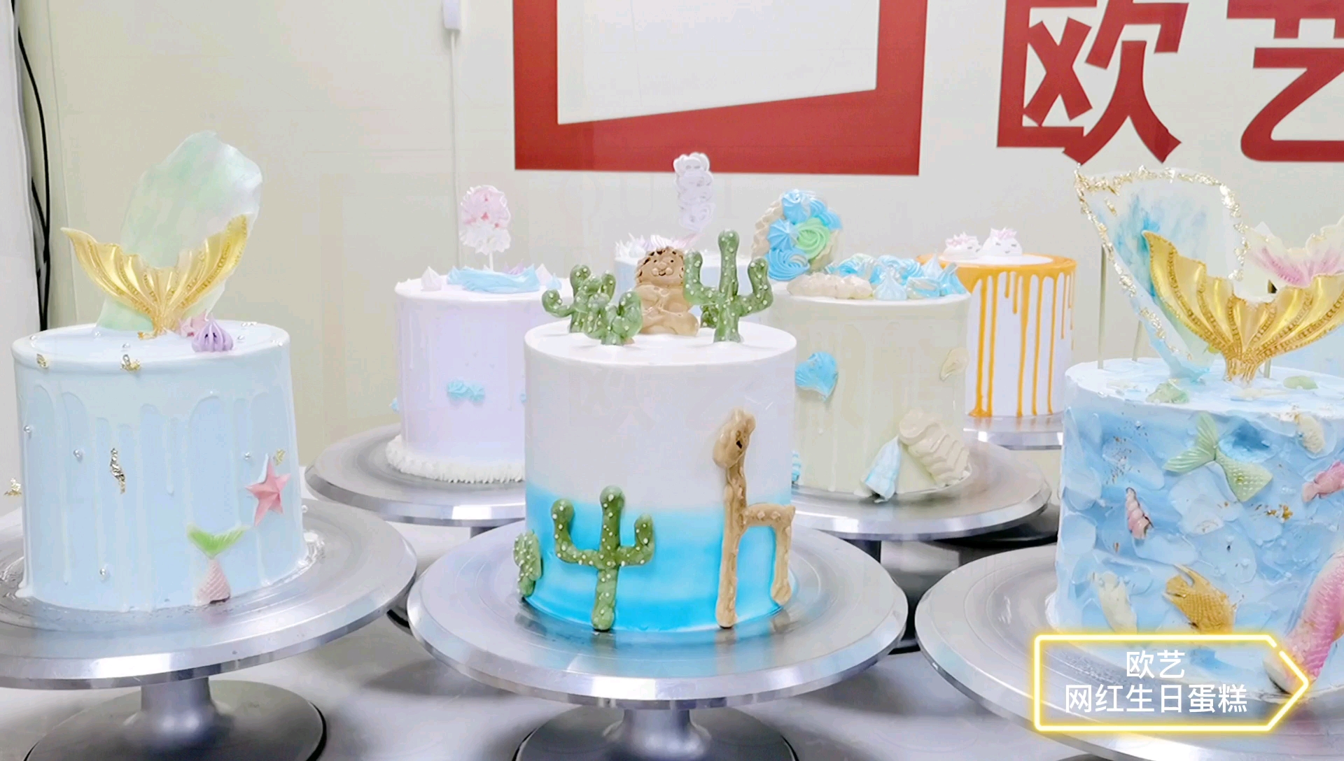 重庆网红生日蛋糕培训,重庆哪里有蛋糕培训学校