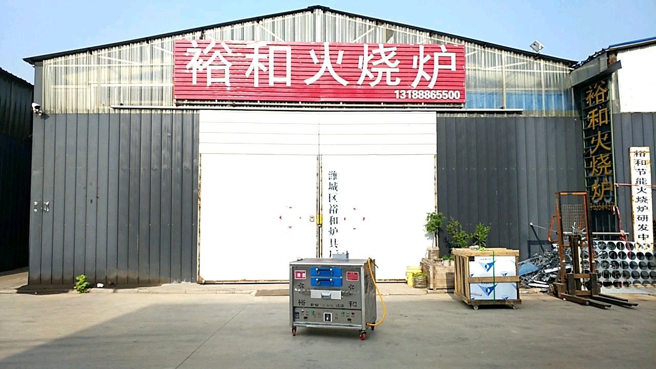 燃气烧饼炉 火烧炉子