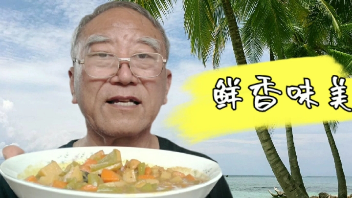 做“咖喱土豆鸡丁”简单的几步、 口味儿超级好吃、快耒试试吧