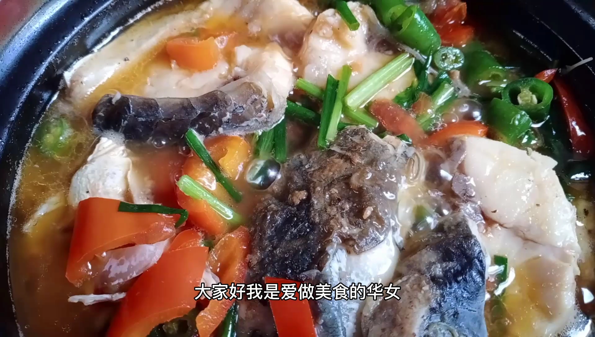 华女分享西红柿砂锅鱼的做法,鱼肉鲜嫩汤汁酸辣开胃,真好吃