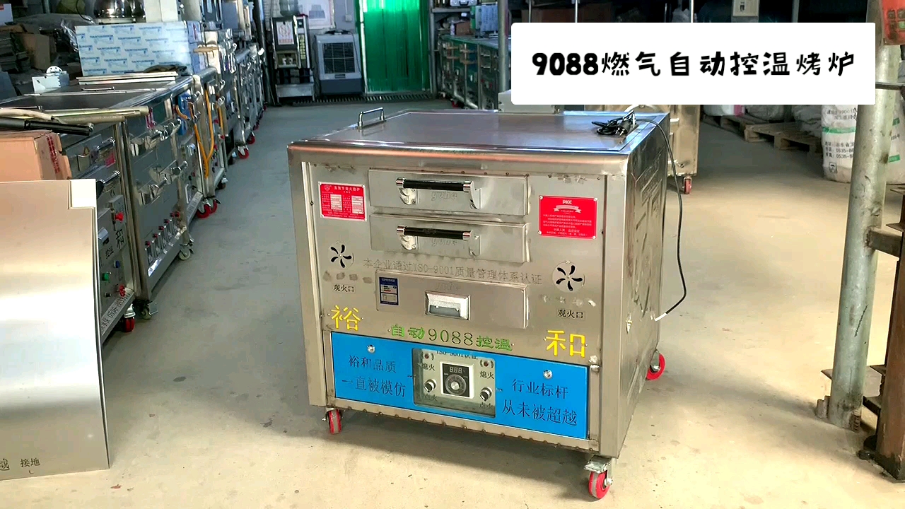 燃气火烧炉、烧饼炉多少钱