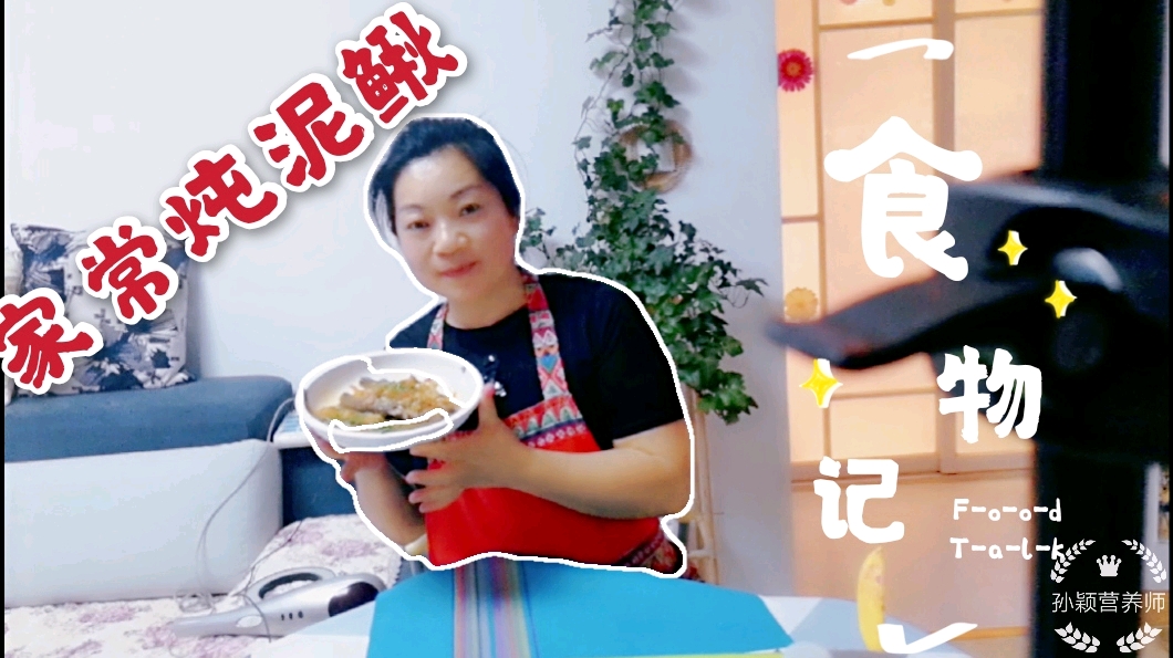 这是什么鬼,吓人,你敢吃吗