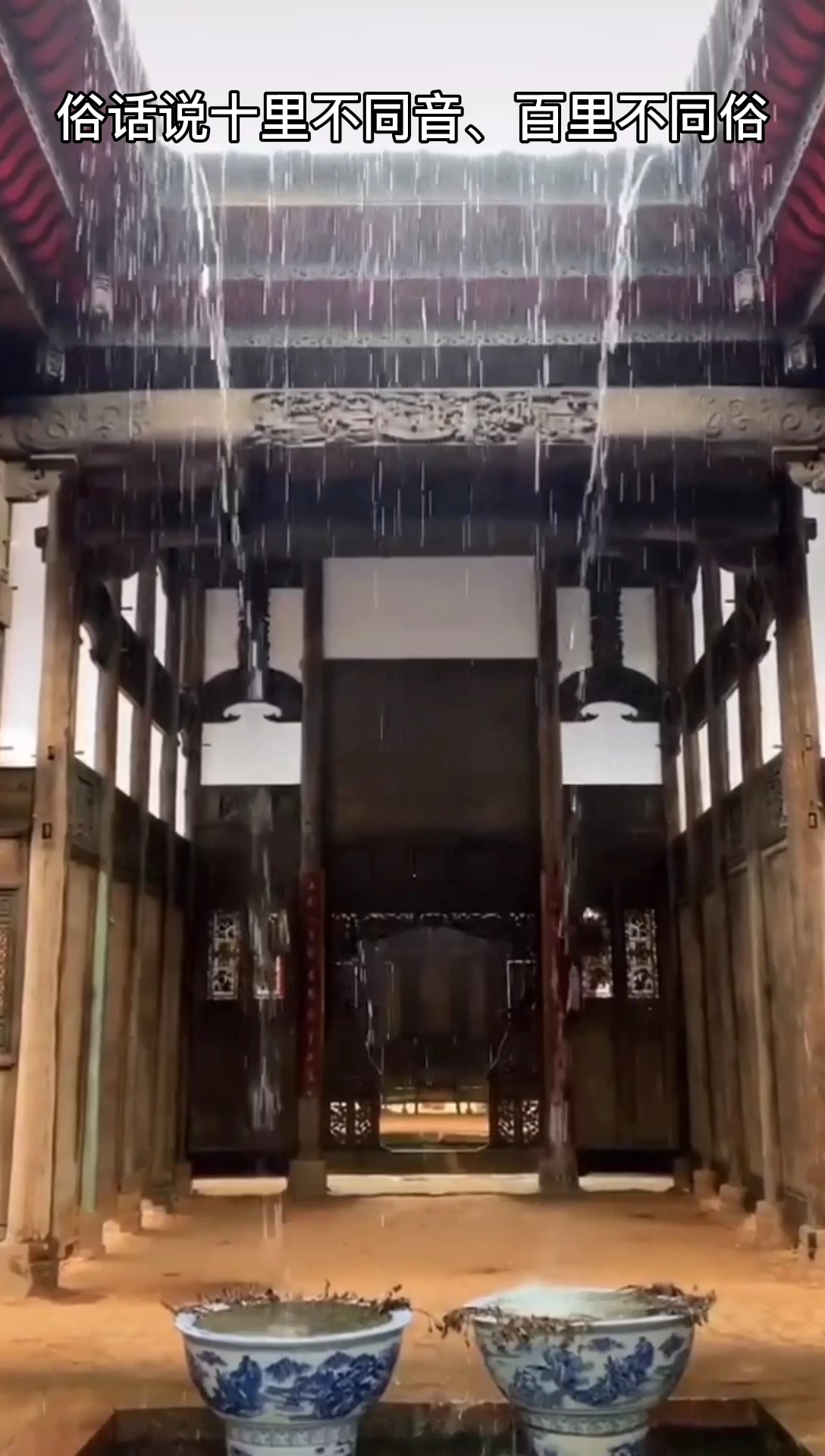 30秒了解金华市代管县级市 #义乌 #鸡毛换糖#民俗风情