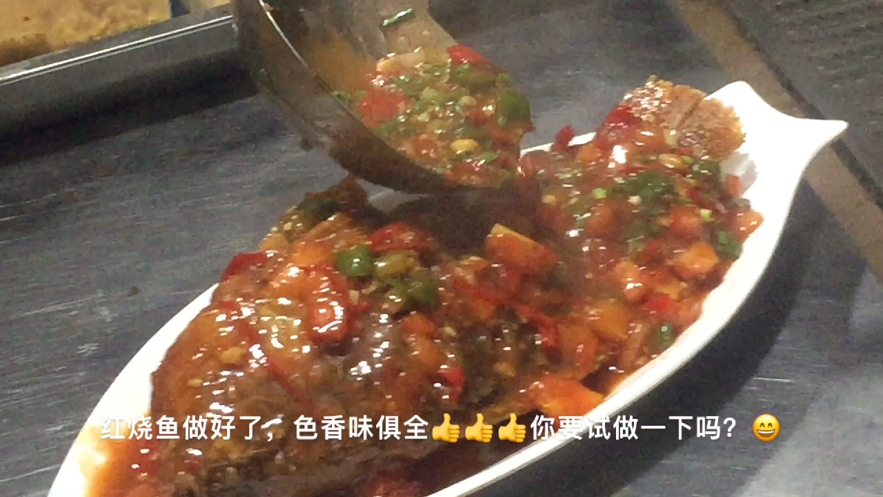 90后饭馆老板,教你一招学会红烧鱼,只需一个西红柿!