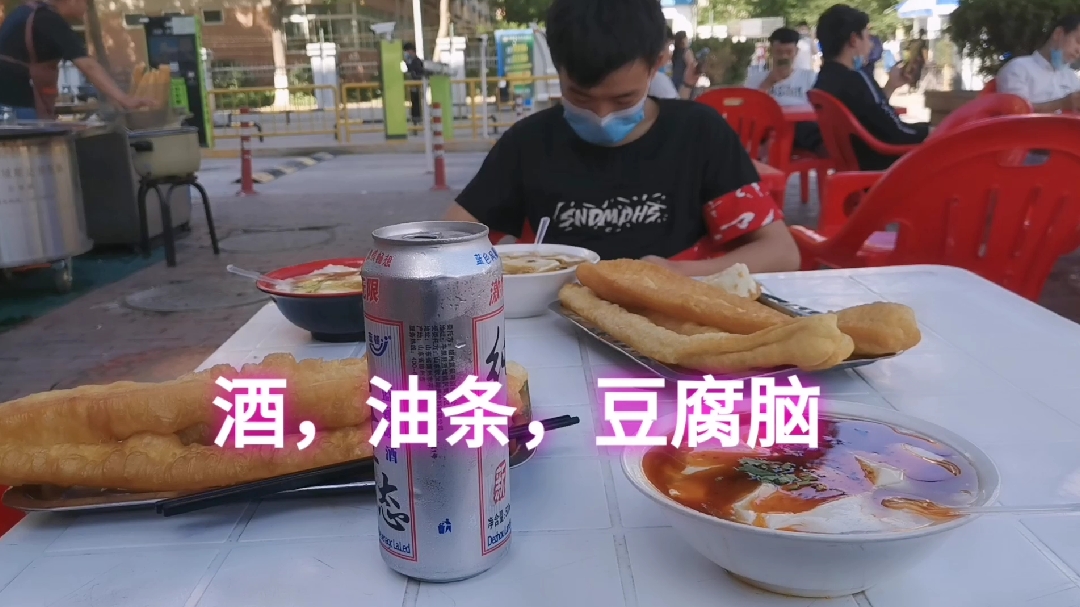 中国人的早餐,油条、豆腐脑,我的最爱