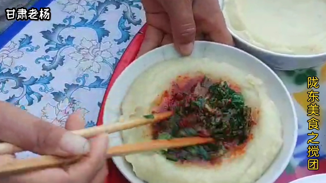 实拍被称为技术含量最高的一种甘肃当地面食,看着有点馋啊