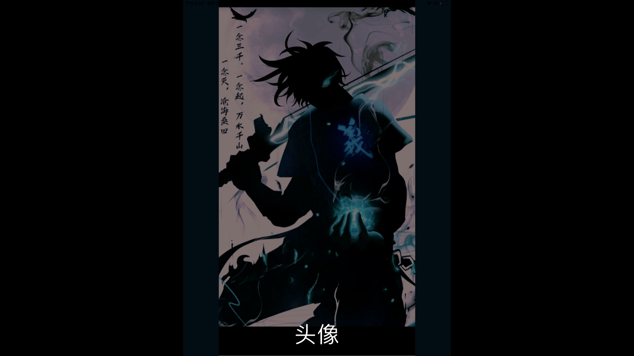 头像头像头像头像。