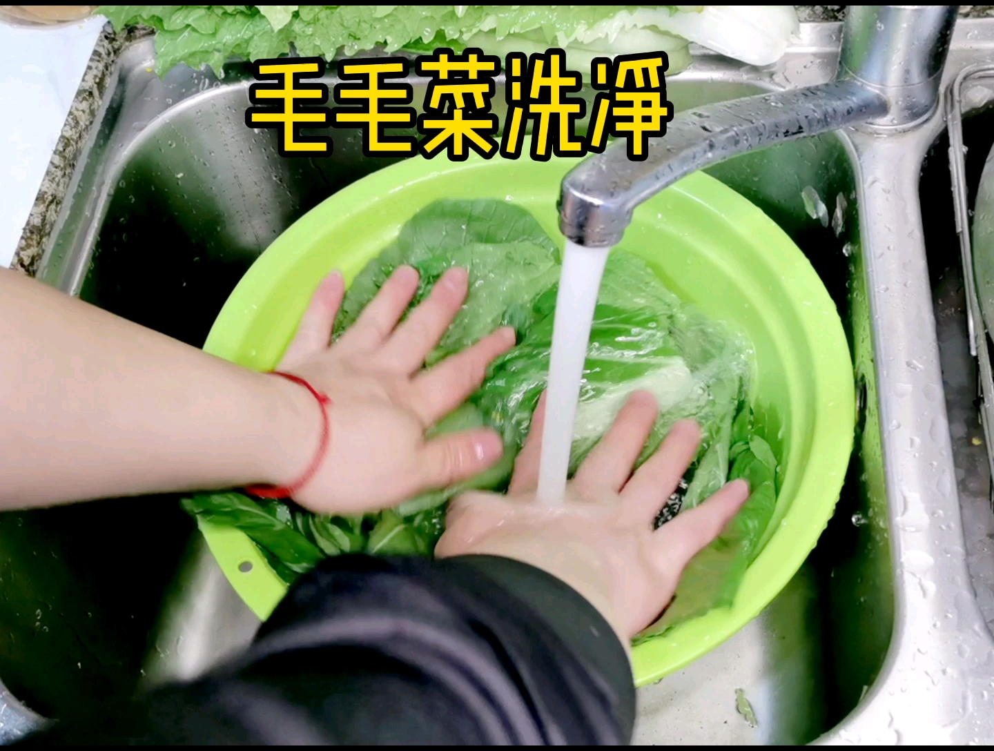 毛毛菜腌菜,想念妈妈的味道,特地打电话回家向妈妈学习