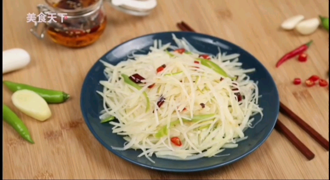 美食天下:教学《酸辣土豆丝》