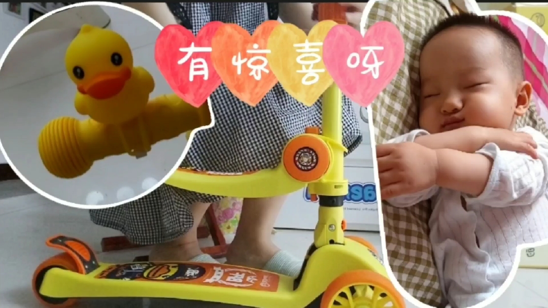 618搞活动,朗妈安排了个大件儿,趁朗宝睡觉赶紧拆开看看~