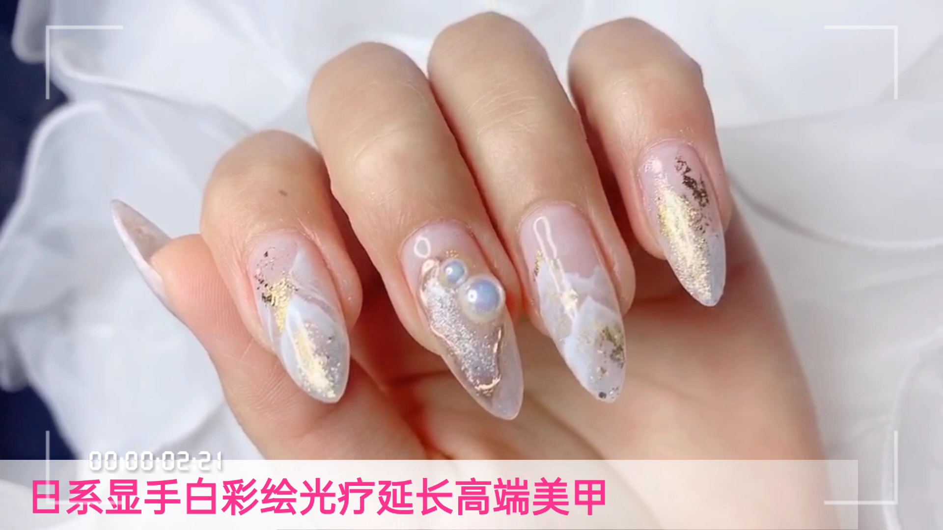 明星网红潮人超爱的一款猫眼甲带教程