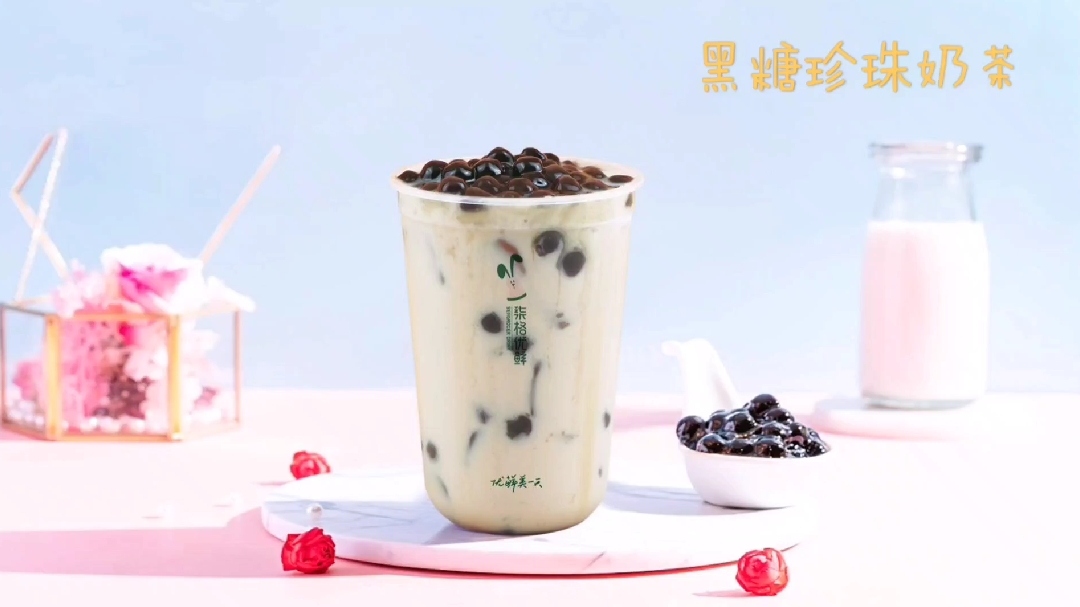 黑糖珍珠奶茶教程制作,你学会了吗?