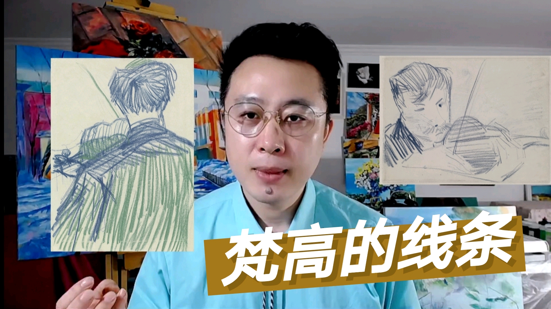 梵高的绘画特点,线条的来历,印象派大师的成长