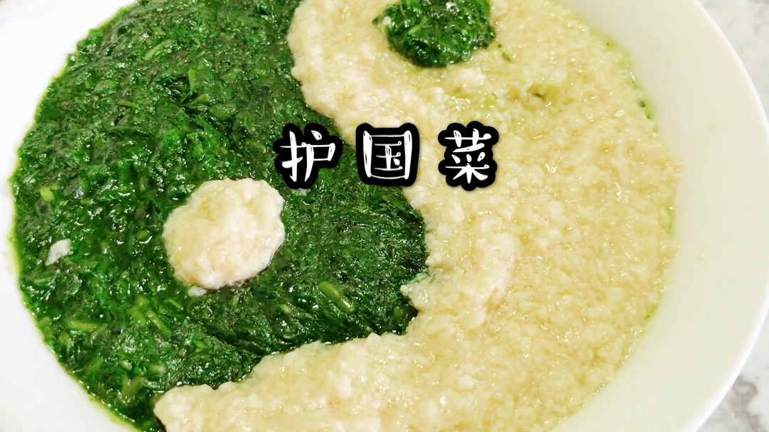 夏日炎炎,番薯叶这样做,碧绿清爽嫩滑,更是曾被皇帝赐名护国菜