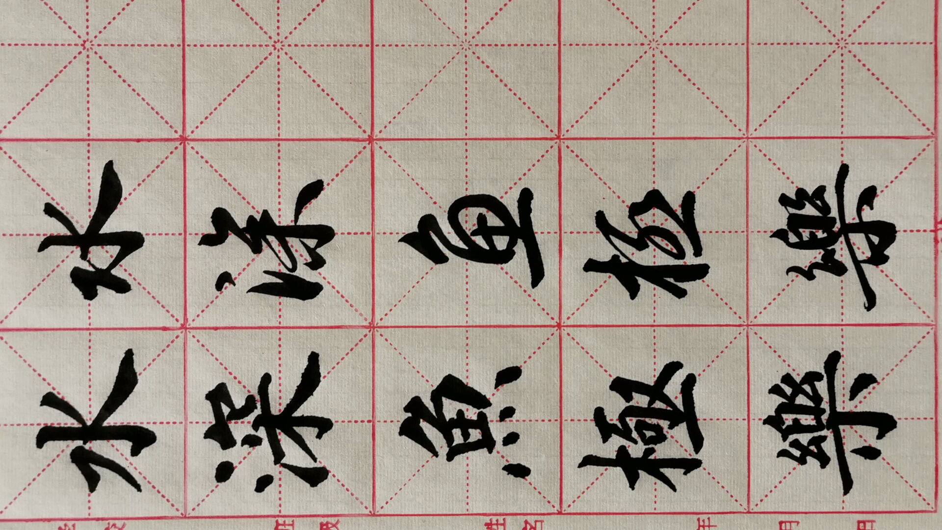 书法重塑的美学艺术,笔笔精雅用笔极为丰富