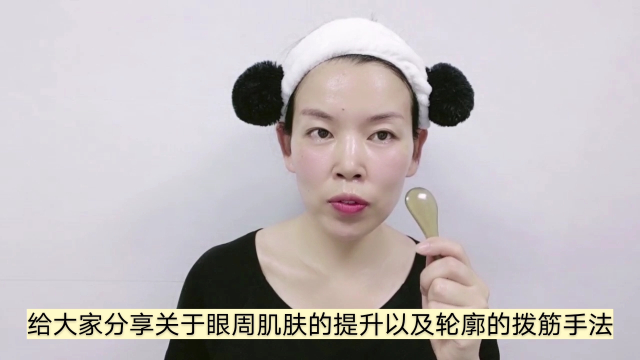 周未在家做,面部拨筋改善皱纹,视力疲劳 气色红润