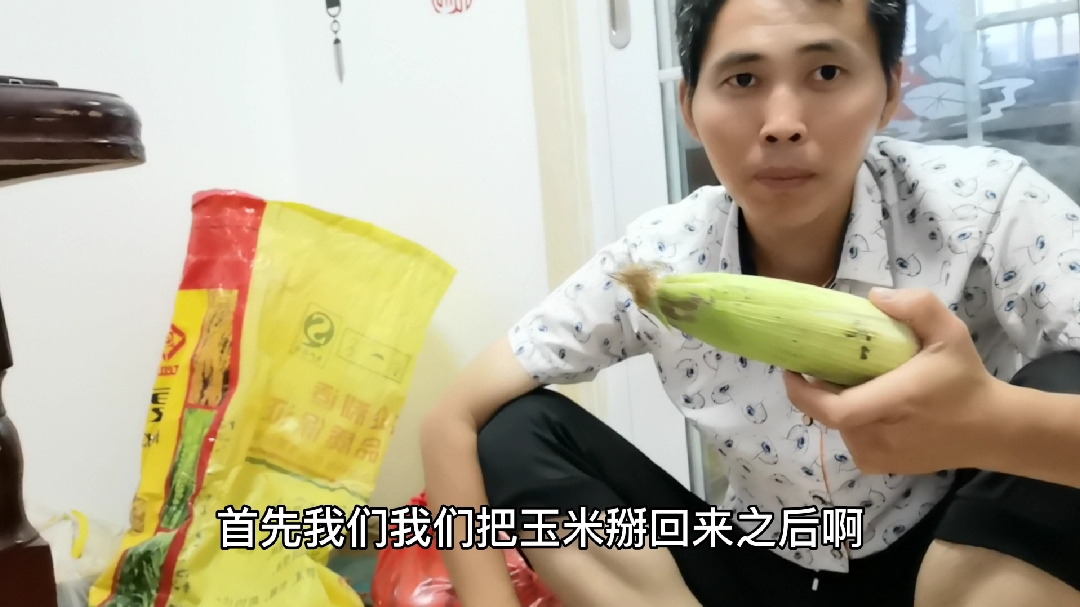 鲜玉米这样保存一年都不坏,煮出来口感和新鲜玉米一样好吃