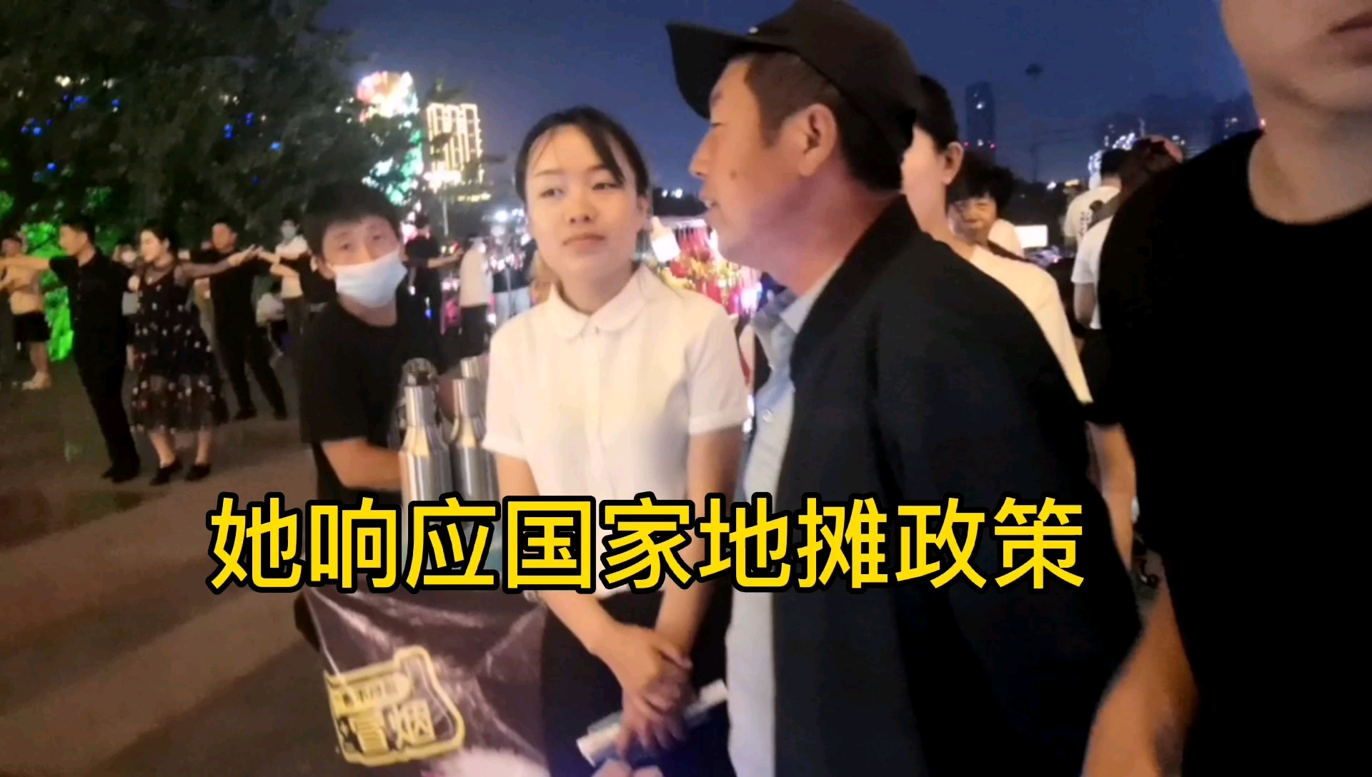 鲅鱼圈的这个故事震撼了整个世纪广场,小丫蛋她来了