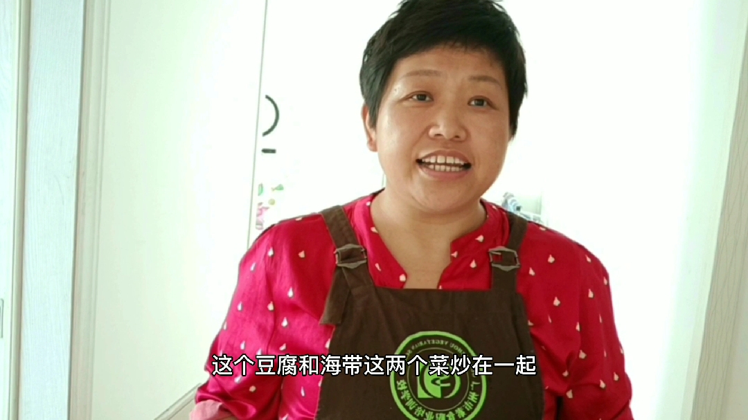 海带和豆腐的功效您知道吗?附带做菜视频