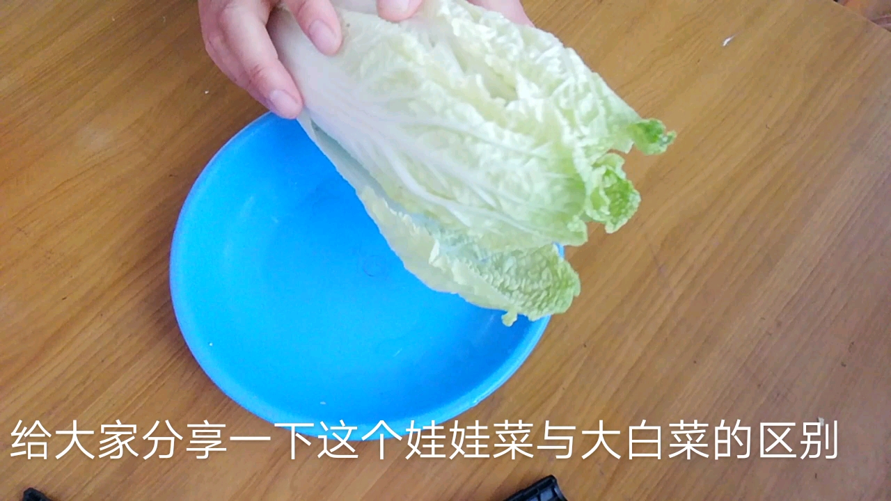 娃娃菜与大白菜,有什么不同,刚刚才知道它的好处!