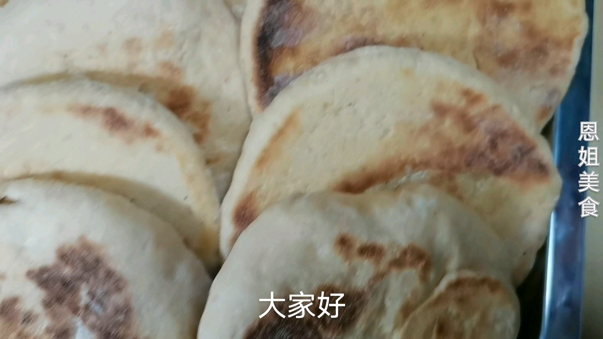 全程不加一滴水一滴油,怎么烙出的小烧饼?外焦里软,美味香甜!
