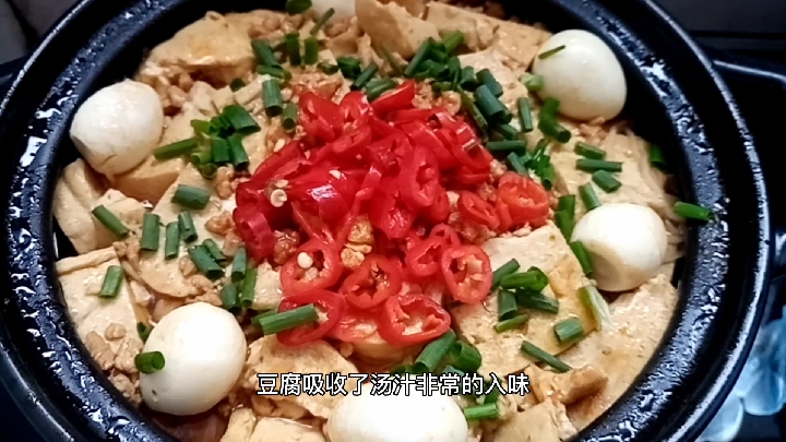 豆腐砂锅煲,二块豆腐一把粉丝几个鹌鹑蛋,非常入味又下饭