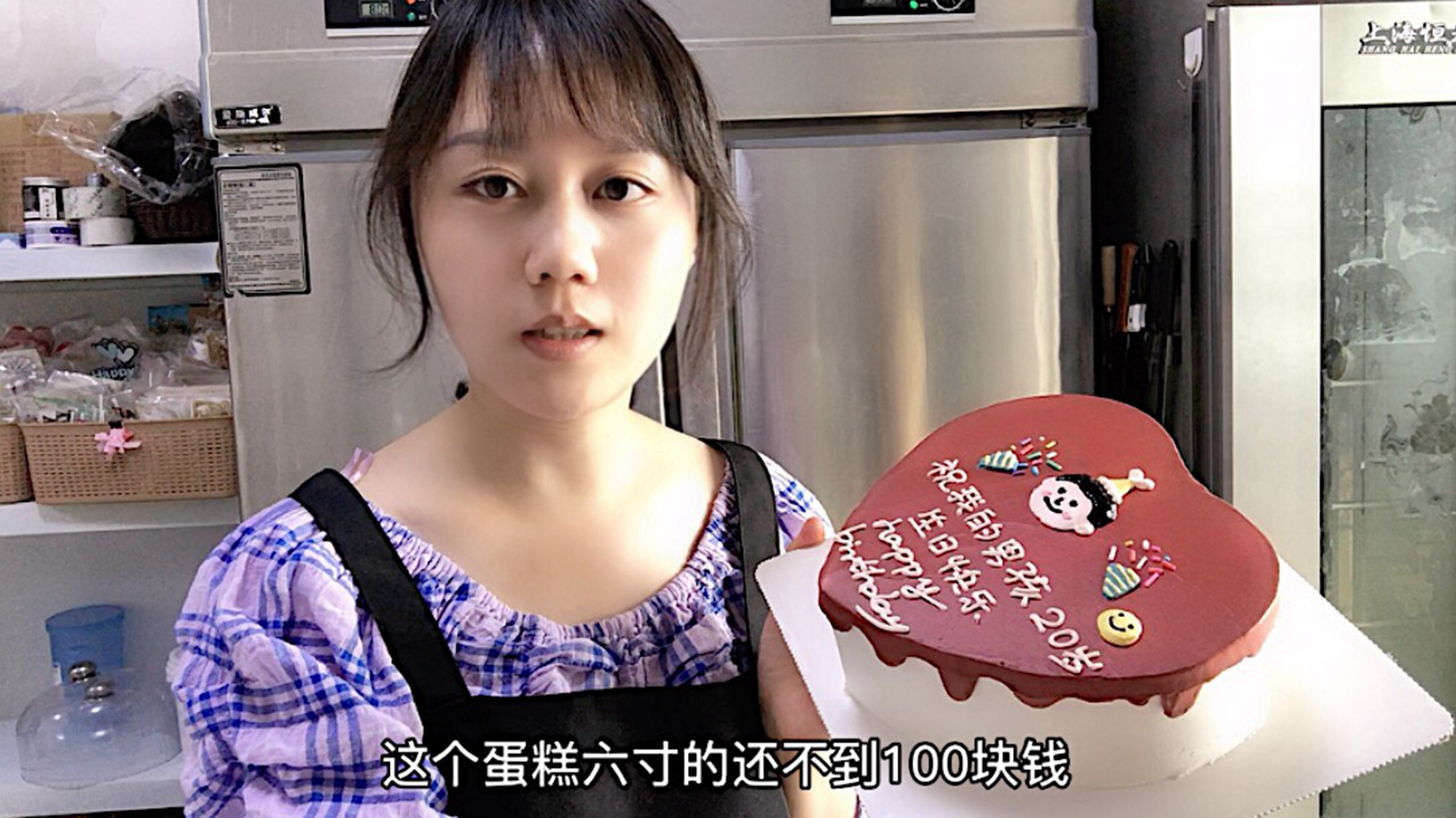 蛋糕师最讨厌听的一句话!这种要求你肯定提过,尤其是女生