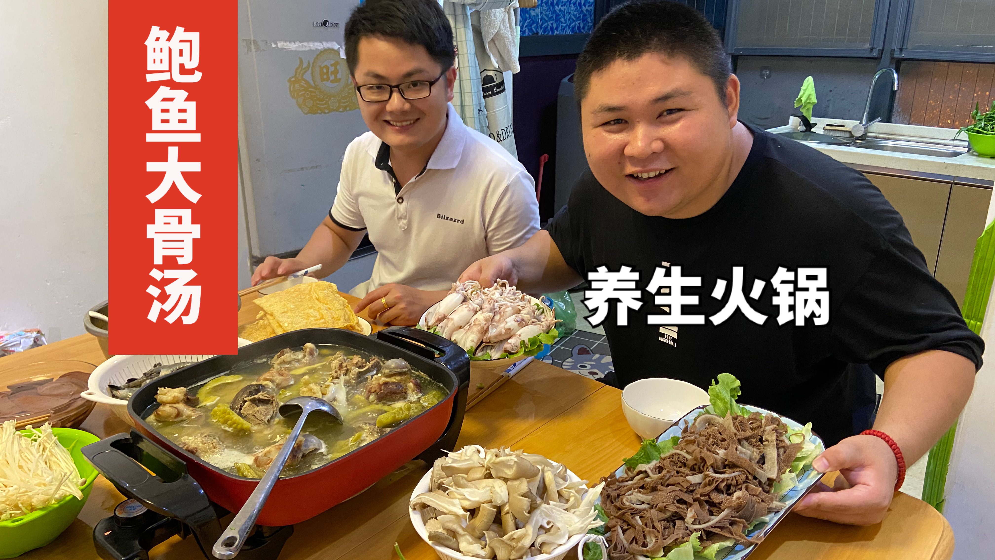 鲍鱼和猪大骨做汤底,2斤毛肚涮火锅,大胖祝各位网友端午安康