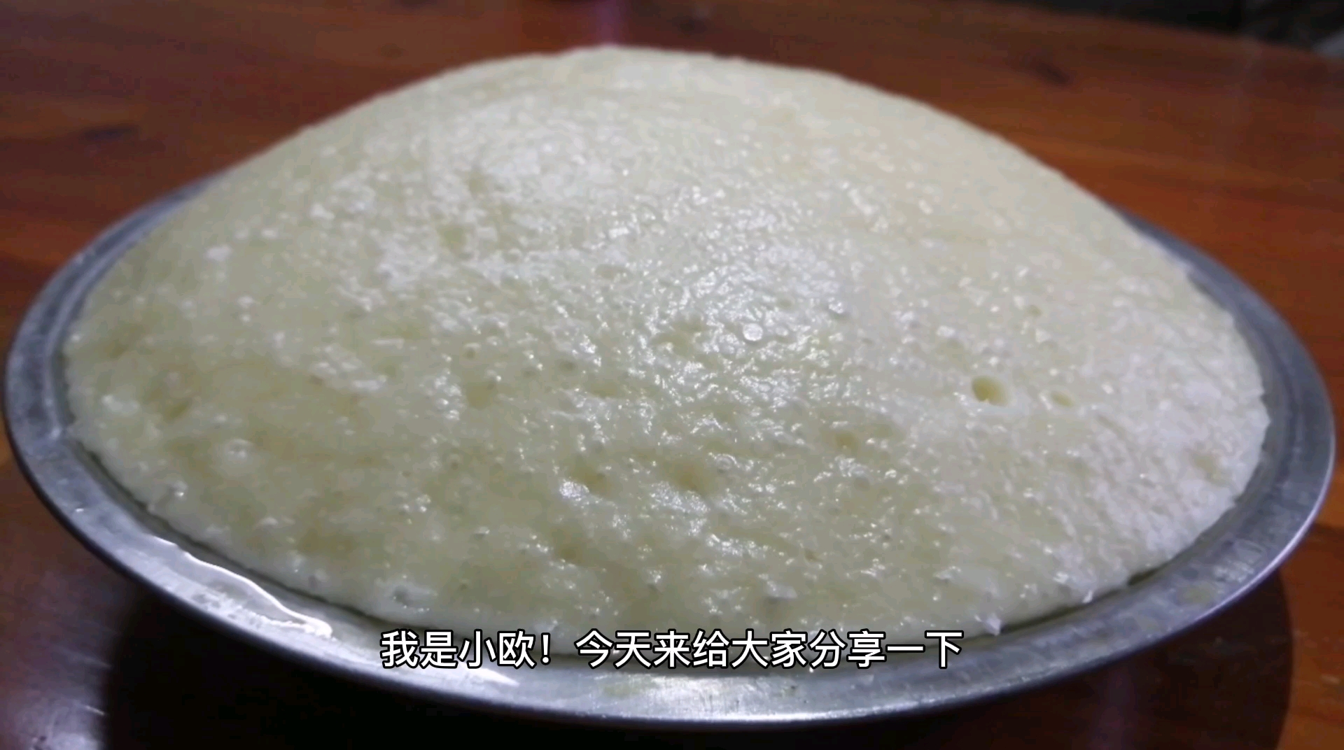 家常发糕的做法,要想做好,这一步很重要!