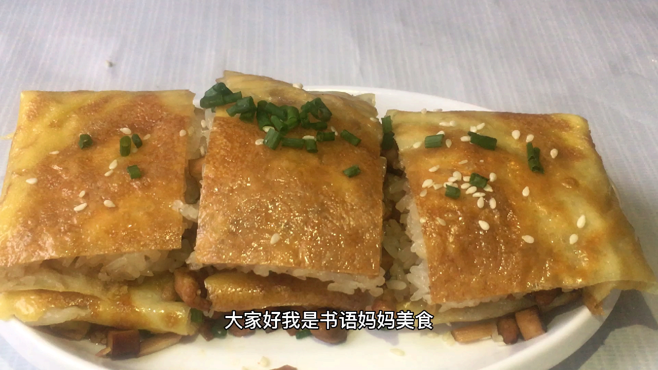 武汉有名小吃三鲜豆皮,教你详细做法,皮薄酥脆,软糯鲜香又好吃