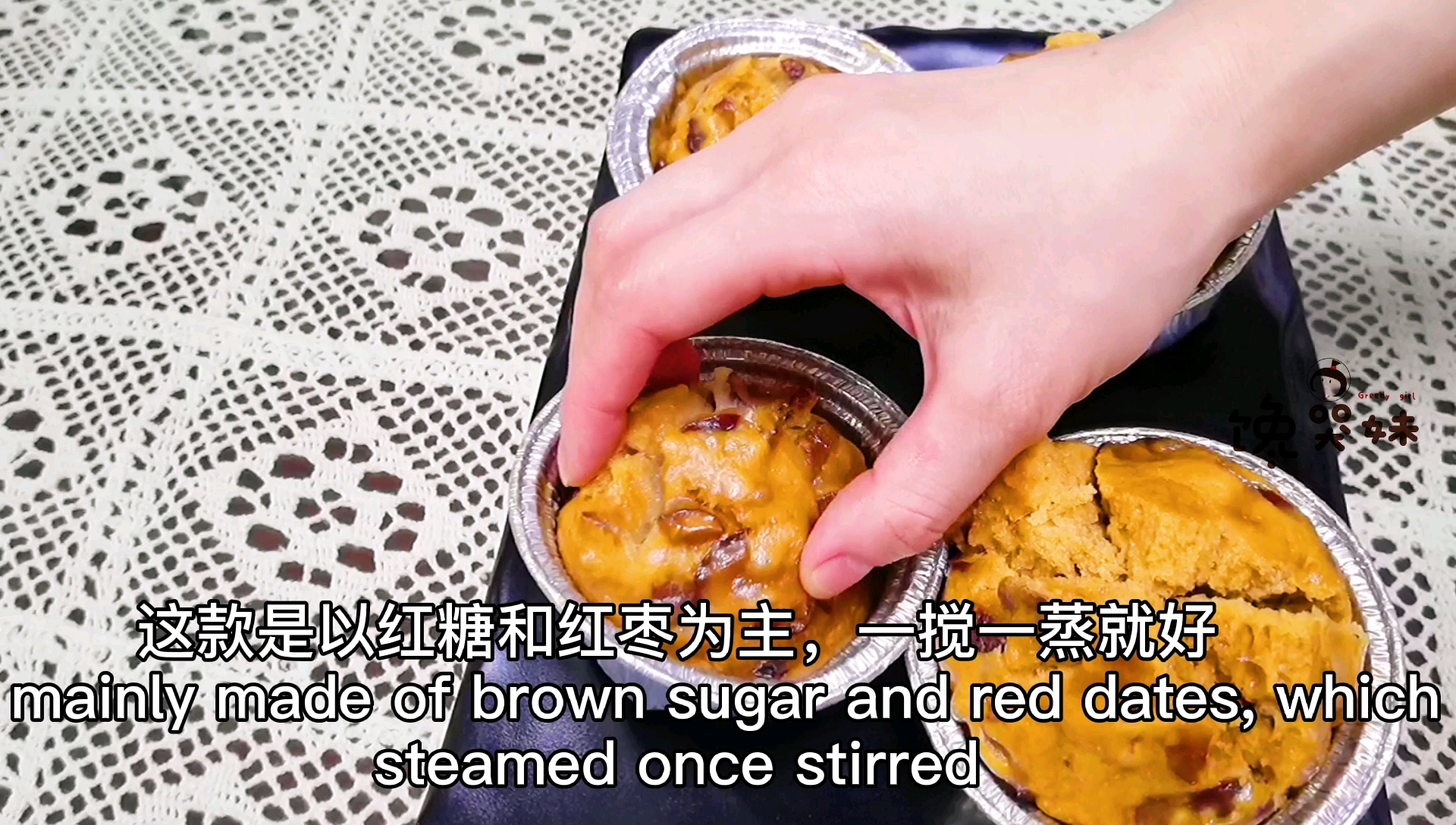 红枣枣糕 红糖与红枣为主,一搅一蒸就好,简单又好吃