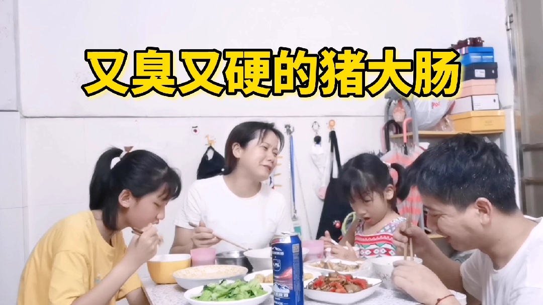 小伙花37块买一副猪大肠,做了一盘爆炒肥肠,媳妇吃的脸都变了