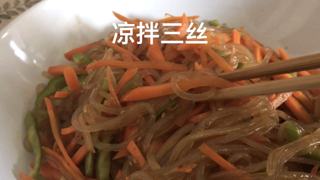 大家都爱吃的凉拌菜简单好做一大盘都不够吃