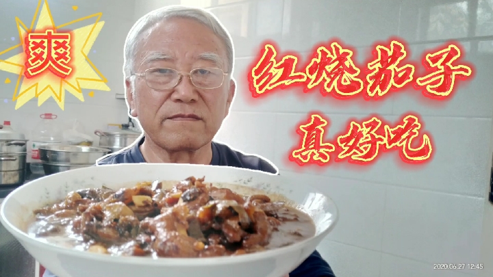 “红烧茄子”是道人们喜欢的家常菜、怎么做才好吃?我告诉你
