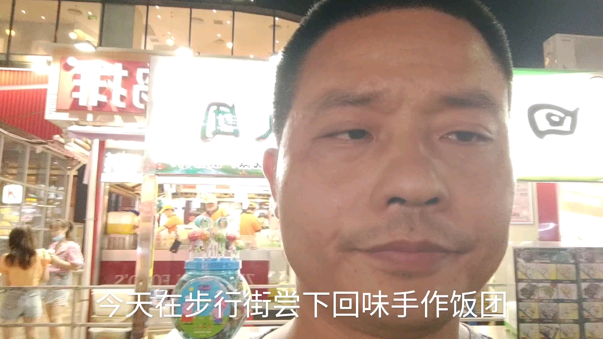 地摊美食“回味手作饭团”,和寿司做法一样,味道不错